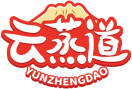 云蒸道YUNZHENGDAO 