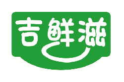 吉鲜滋 