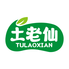 土老仙 