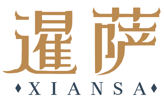暹萨 