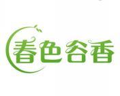 春色谷乡 