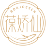葆娇仙BORJOESEN 