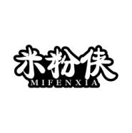 米粉侠 