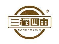三稻四亩 