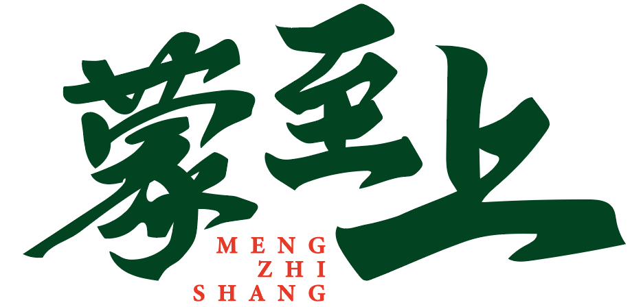 蒙至上 