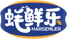 蚝鲜乐HARSENLER 