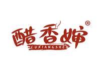 醋香婶 