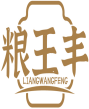 粮王丰LIANGWANGFENG 