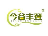 今谷丰登 