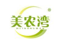 美农湾 