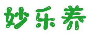 妙乐养 