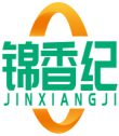 锦香纪JINXIANGJI 
