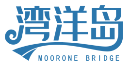 湾洋岛 MOORONE BRIDGE 