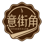 意街角EITJERYZAOR 