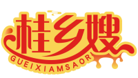 桂乡嫂GUEIXIAMSAOR 