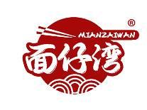 面仔湾 