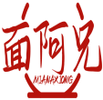 面阿兄MIANAXIONG 
