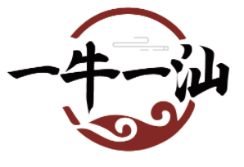 一牛一汕 