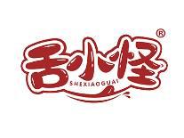 舌小怪 
