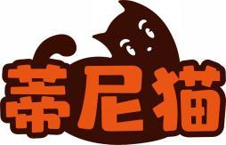 蒂尼猫 