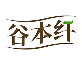 谷本纤 
