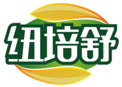 纽培舒 