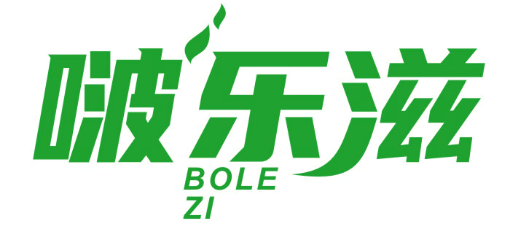啵乐滋 