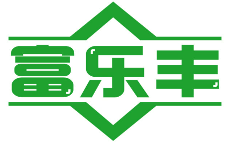 富乐丰 