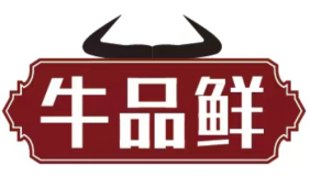 牛品鲜 