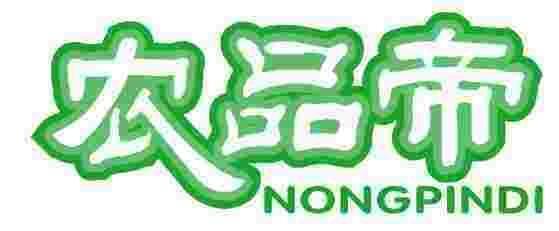 农品帝 
