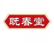 既春堂 