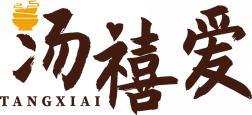 汤禧爱 