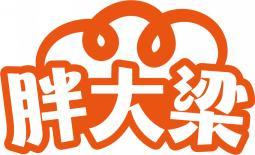 胖大梁 