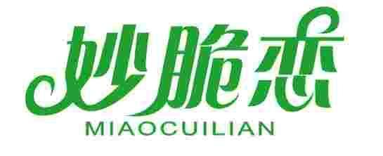 妙脆恋 