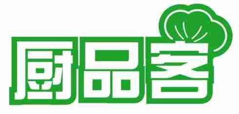 厨品客 