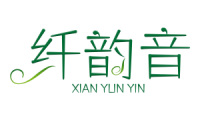 纤韵音 