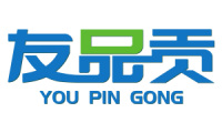 友品贡 
