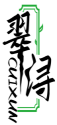 翠浔CUIXUN 