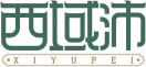 西域沛XIYUPEI 