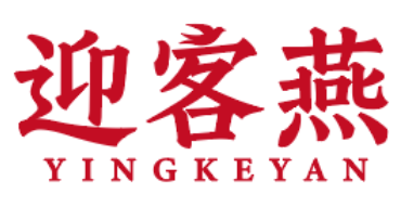 迎客燕 