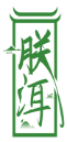 朕洱 