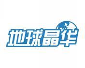 [30类]地球晶华