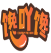 馋吖馋CHANYACHAN
 