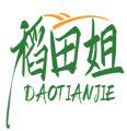 稻田姐DAOTIANJIE 