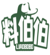 料伯伯LIAOBOBO 