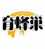 育蜂巢 