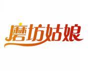磨坊姑娘 