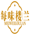 每味楼兰MEIWEILOULAN
 