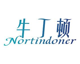 牛丁顿 NORTINDONER 