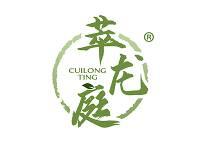 萃龙庭 